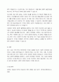 최근 1년 내에 우리나라 복지정책의 이슈를 분석한 후 사회복지 정책에 대한 국가개입의 필요성을 설명하고 이에 관련된 자신의 생각을 기술하시오. 5페이지
