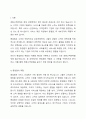 최종고객만족을 위해 종업원(내부고객)의 역할과 비중에 대해 설명하시오. 2페이지
