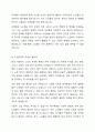 우리나라의 현대화 이전과 이후의 노인의 지위와 역할 변화에 대해 논하고, 그에 따른 노인문제와 개입에 대한 필요성을 설명하시오. 5페이지