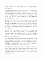 우리나라의 현대화 이전과 이후의 노인의 지위와 역할 변화에 대해 논하고, 그에 따른 노인문제와 개입에 대한 필요성을 설명하시오. 6페이지