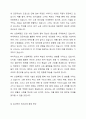 4차 산업혁명시대의 특징으로 인공지능과 로봇산업 그리고 IOT의 발달이 예견되는데 이런 사회적 특성을 기술하고, 이런 시대에 효과적인 인간관계 확립을 위한 방안을 논술 해 보시오. 5페이지