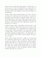 장애인복지에서 정상화의 의미를 실천적인 관점에서 논하시오. 4페이지