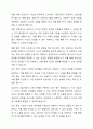 청소년 개별상담의 이론과 기법으로 인간 중심 상담, 형태주의 상담, 현실치료의 상담접근 방법과 개념 및 상담과정을 작성하시오. 3페이지