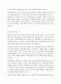청소년 개별상담의 이론과 기법으로 인간 중심 상담, 형태주의 상담, 현실치료의 상담접근 방법과 개념 및 상담과정을 작성하시오. 5페이지
