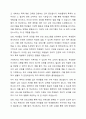 4주 2강에서 취약한 여건에 놓여있는 다양한 상황의 학생에 대해 학습했습니다. 학교 폭력, 인터넷 중독, 가출 등 취약한 여건에 놓인 학생 집단 중 한 가지를 선택해 특징과 어려움, 그에 대한 지원방안을 기술하시오. 5페이지