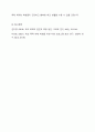 4주 2강에서 취약한 여건에 놓여있는 다양한 상황의 학생에 대해 학습했습니다. 학교 폭력, 인터넷 중독, 가출 등 취약한 여건에 놓인 학생 집단 중 한 가지를 선택해 특징과 어려움, 그에 대한 지원방안을 기술하시오. 7페이지