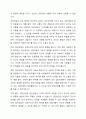 개인상담과 집단상담 및 가족치료의 공통점, 차이점을 논하시오. 3페이지