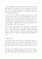 개인상담과 집단상담 및 가족치료의 공통점, 차이점을 논하시오. 5페이지