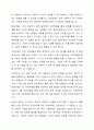 개인상담과 집단상담 및 가족치료의 공통점, 차이점을 논하시오. 6페이지