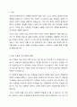코로나19를 우리 국민들은 적게는 2~3차자례, 많게는 4~5차례의 재난 지원금을 전 국민이나 또는 지자체별로 전 지역주민에게 지급하였습니다. 이런 상황에 대하여 재난 지원금의 지급 방법에 대하여 토론해 주세요 2페이지