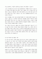 코로나19를 우리 국민들은 적게는 2~3차자례, 많게는 4~5차례의 재난 지원금을 전 국민이나 또는 지자체별로 전 지역주민에게 지급하였습니다. 이런 상황에 대하여 재난 지원금의 지급 방법에 대하여 토론해 주세요 5페이지