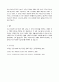 코로나19를 우리 국민들은 적게는 2~3차자례, 많게는 4~5차례의 재난 지원금을 전 국민이나 또는 지자체별로 전 지역주민에게 지급하였습니다. 이런 상황에 대하여 재난 지원금의 지급 방법에 대하여 토론해 주세요 7페이지