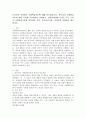 2주1차시 강의에서 사회학습이론에 대해 다루었습니다. 반두라의 사회학습이론에 대한 특징과 주요개념을 설명하고, 영유아발달에 도움을 주는 요인을 사회학습이론에 입각하여 가정, 유아교육기관, 지역사회 차원에서 제시하시오. 2페이지
