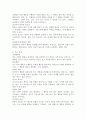 2주1차시 강의에서 사회학습이론에 대해 다루었습니다. 반두라의 사회학습이론에 대한 특징과 주요개념을 설명하고, 영유아발달에 도움을 주는 요인을 사회학습이론에 입각하여 가정, 유아교육기관, 지역사회 차원에서 제시하시오. 3페이지