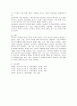 2주1차시 강의에서 사회학습이론에 대해 다루었습니다. 반두라의 사회학습이론에 대한 특징과 주요개념을 설명하고, 영유아발달에 도움을 주는 요인을 사회학습이론에 입각하여 가정, 유아교육기관, 지역사회 차원에서 제시하시오. 5페이지