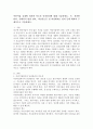 어린이집 실내에 위치한 복도의 안전관리에 대해 기술하세요. 즉, 분전반 관리, 인테리어 방염 관리, 피난유도등 및 비상대피도 관리 등에 대하여 구체적으로 기술하세요. 2페이지