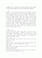 지적장애를 일으키는 유전적 원인 중 염색체 이상인 경우 나타나는 대표적인 증후군의 특성을 정리하고 이들을 위한 교육지원 방안을 설명하시오. 2페이지