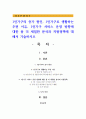 1인가구의 증가 원인, 1인가구로 생활하는 주된 이유, 1인가구 서비스 운영 방향에 대한 좀 더 세밀한 분석과 지원정책에 대해서 기술하시오 1페이지