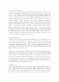 사회복지사의 고유업무에 대하여 구체적인 예를 들어 논하시오 4페이지