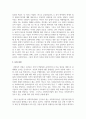 사회복지사의 고유업무에 대하여 구체적인 예를 들어 논하시오 5페이지