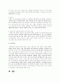 현대 사회에서 부모교육의 필요성과 부모교육이 나아가야 하는 방향에 대해서 기술 6페이지