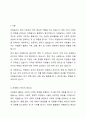 전문적인 자원봉사관리의 중요성 및 자원봉사관리자의 역할과 책임에 대해 서술하시오. 2페이지