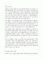 전문적인 자원봉사관리의 중요성 및 자원봉사관리자의 역할과 책임에 대해 서술하시오. 3페이지