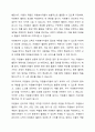 전문적인 자원봉사관리의 중요성 및 자원봉사관리자의 역할과 책임에 대해 서술하시오. 4페이지