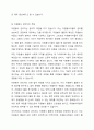 전문적인 자원봉사관리의 중요성 및 자원봉사관리자의 역할과 책임에 대해 서술하시오. 5페이지