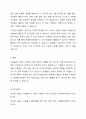 전문적인 자원봉사관리의 중요성 및 자원봉사관리자의 역할과 책임에 대해 서술하시오. 6페이지