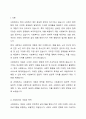 사회복지의 개념과 목적을 정리한 후 사회복지의 일반적 가치와 실천적 가치를 설명하고, 윤리적 딜레마 상황에 대한 해결방안을 모색하시오. 2페이지