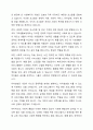 사회복지의 개념과 목적을 정리한 후 사회복지의 일반적 가치와 실천적 가치를 설명하고, 윤리적 딜레마 상황에 대한 해결방안을 모색하시오. 3페이지