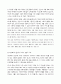 사회복지의 개념과 목적을 정리한 후 사회복지의 일반적 가치와 실천적 가치를 설명하고, 윤리적 딜레마 상황에 대한 해결방안을 모색하시오. 4페이지