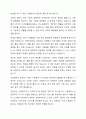 사회복지의 개념과 목적을 정리한 후 사회복지의 일반적 가치와 실천적 가치를 설명하고, 윤리적 딜레마 상황에 대한 해결방안을 모색하시오. 5페이지