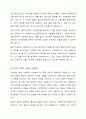 사회복지의 개념과 목적을 정리한 후 사회복지의 일반적 가치와 실천적 가치를 설명하고, 윤리적 딜레마 상황에 대한 해결방안을 모색하시오. 6페이지