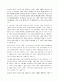 지역사회 내에서 성공적인 네트워크 실천사례의 중요한 이슈가 무엇인지 또한 네트워크 형성 이후의 과제는 무엇인지 토론해 봅시다. 3페이지