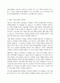지역사회 내에서 성공적인 네트워크 실천사례의 중요한 이슈가 무엇인지 또한 네트워크 형성 이후의 과제는 무엇인지 토론해 봅시다. 4페이지