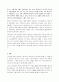 지역사회 내에서 성공적인 네트워크 실천사례의 중요한 이슈가 무엇인지 또한 네트워크 형성 이후의 과제는 무엇인지 토론해 봅시다. 6페이지