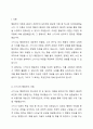행동주의이론(스키너, 반두라 등) 중 하나를 설명하고 사회복지현장에서 실제로 활용될 수 있는지 토론해보시오. 2페이지