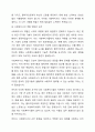 사회복지사의 역할에 대해 논하시오. 4페이지