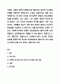 다음의 사례에 대하여 로웬버그와 돌고프의 윤리적 의사결정 모델을 적용하여 토론하시오. 21살인 김철수씨는 중증 정신장애인이고 몇 명의 정신과 의사로부터 동일한 진단(우울장애)을 받아왔다. 지난 3년간, 그는 집에서 연로한 부모와 함께 살았다. 그는 자신의 최소한의 욕구를 돌보는 것은 가능하지만, 사람들과 만나는 것에 전혀 관심이 없었고 낮시간의 대부분을 거실에서 빈 공간이나 TV를 응시하면서 보낸다. 부모는 사회복지사에게 아들이 정신병원으로 돌아가도록  1페이지