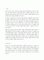 다음의 사례에 대하여 로웬버그와 돌고프의 윤리적 의사결정 모델을 적용하여 토론하시오. 21살인 김철수씨는 중증 정신장애인이고 몇 명의 정신과 의사로부터 동일한 진단(우울장애)을 받아왔다. 지난 3년간, 그는 집에서 연로한 부모와 함께 살았다. 그는 자신의 최소한의 욕구를 돌보는 것은 가능하지만, 사람들과 만나는 것에 전혀 관심이 없었고 낮시간의 대부분을 거실에서 빈 공간이나 TV를 응시하면서 보낸다. 부모는 사회복지사에게 아들이 정신병원으로 돌아가도록  2페이지