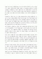 다음의 사례에 대하여 로웬버그와 돌고프의 윤리적 의사결정 모델을 적용하여 토론하시오. 21살인 김철수씨는 중증 정신장애인이고 몇 명의 정신과 의사로부터 동일한 진단(우울장애)을 받아왔다. 지난 3년간, 그는 집에서 연로한 부모와 함께 살았다. 그는 자신의 최소한의 욕구를 돌보는 것은 가능하지만, 사람들과 만나는 것에 전혀 관심이 없었고 낮시간의 대부분을 거실에서 빈 공간이나 TV를 응시하면서 보낸다. 부모는 사회복지사에게 아들이 정신병원으로 돌아가도록  3페이지