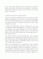 다음의 사례에 대하여 로웬버그와 돌고프의 윤리적 의사결정 모델을 적용하여 토론하시오. 21살인 김철수씨는 중증 정신장애인이고 몇 명의 정신과 의사로부터 동일한 진단(우울장애)을 받아왔다. 지난 3년간, 그는 집에서 연로한 부모와 함께 살았다. 그는 자신의 최소한의 욕구를 돌보는 것은 가능하지만, 사람들과 만나는 것에 전혀 관심이 없었고 낮시간의 대부분을 거실에서 빈 공간이나 TV를 응시하면서 보낸다. 부모는 사회복지사에게 아들이 정신병원으로 돌아가도록  4페이지