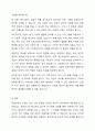 다음의 사례에 대하여 로웬버그와 돌고프의 윤리적 의사결정 모델을 적용하여 토론하시오. 21살인 김철수씨는 중증 정신장애인이고 몇 명의 정신과 의사로부터 동일한 진단(우울장애)을 받아왔다. 지난 3년간, 그는 집에서 연로한 부모와 함께 살았다. 그는 자신의 최소한의 욕구를 돌보는 것은 가능하지만, 사람들과 만나는 것에 전혀 관심이 없었고 낮시간의 대부분을 거실에서 빈 공간이나 TV를 응시하면서 보낸다. 부모는 사회복지사에게 아들이 정신병원으로 돌아가도록  5페이지