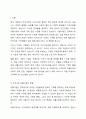 지역사회에서 수행되고 있는 다양한 자활사업, 사회적 경제관련 사업들의 지속가능성을 높이기 위해 비즈니스 모델 차원에서 무엇이 고려되어야 할지 서술하시오. 2페이지