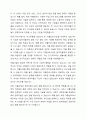 지역사회에서 수행되고 있는 다양한 자활사업, 사회적 경제관련 사업들의 지속가능성을 높이기 위해 비즈니스 모델 차원에서 무엇이 고려되어야 할지 서술하시오. 3페이지