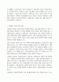 사회복지에서 가치의 중요성에 대해 논하시오. 4페이지