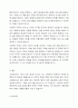 사회복지에서 가치의 중요성에 대해 논하시오. 5페이지