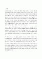 사회복지실천에서 가치와 윤리의 중요성에 대하여 논하시오. 2페이지
